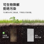 生物降解膜 牛皮纸缓冲填充气泡枕