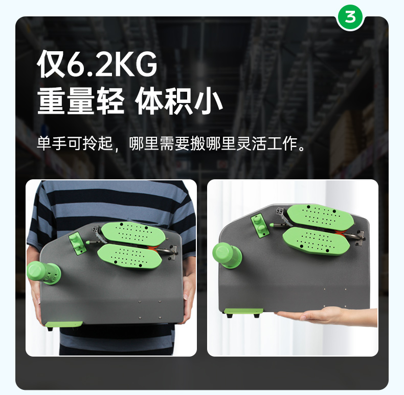 多功能缓冲气垫机 C10