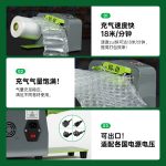 气泡纸压泡机牛皮纸气泡成型机
