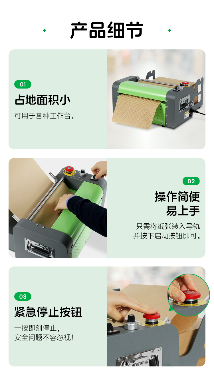 气泡纸压泡机牛皮纸气泡成型机