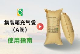圆形连卷填充膜气泡枕