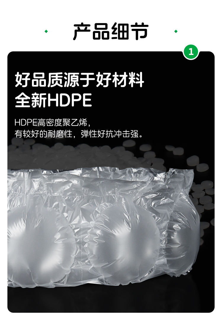 圆形连卷填充膜气泡枕
