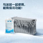 圆形连卷填充膜气泡枕