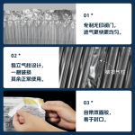 圆形连卷填充膜气泡枕