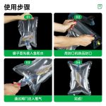 活鱼充氧袋（尼龙复合材质）